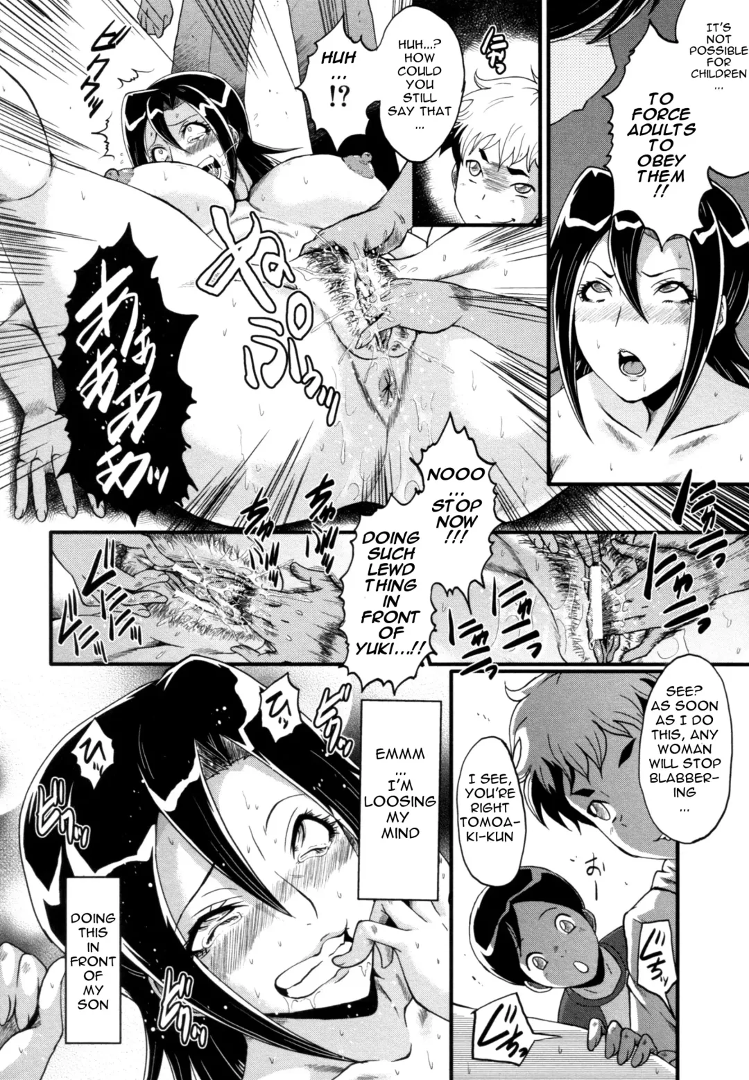 [Sink] Yaribeya no Oyako Fhentai - Page 134
