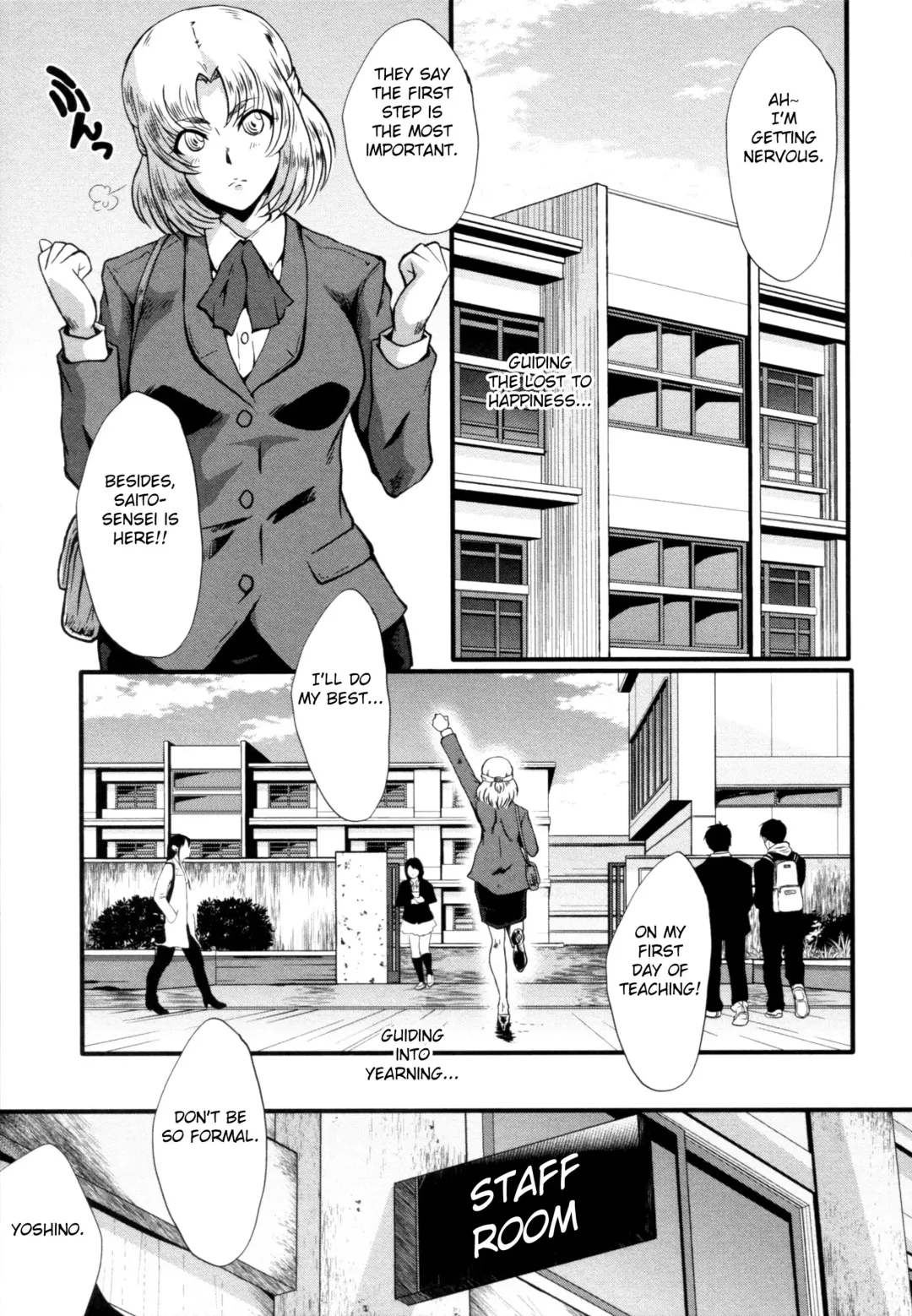 [Sink] Yaribeya no Oyako Fhentai - Page 145