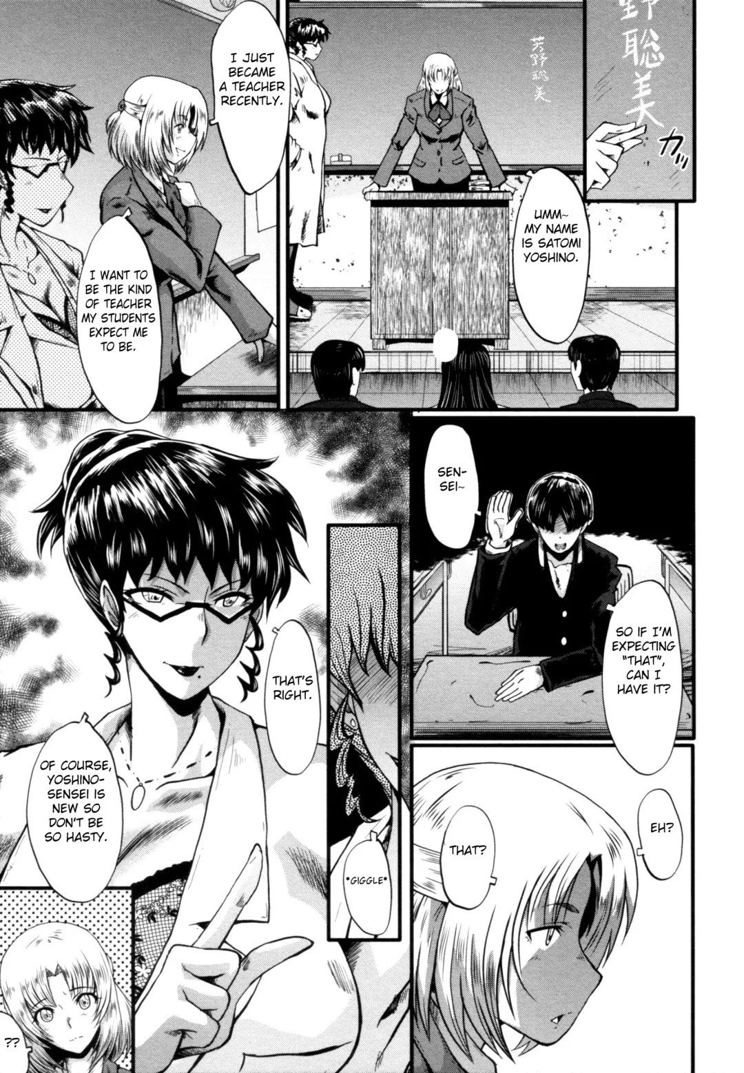 [Sink] Yaribeya no Oyako Fhentai - Page 147