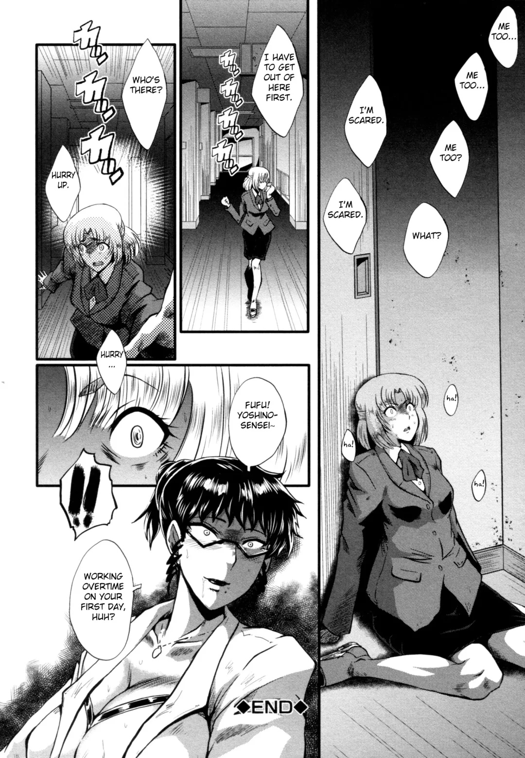 [Sink] Yaribeya no Oyako Fhentai - Page 164