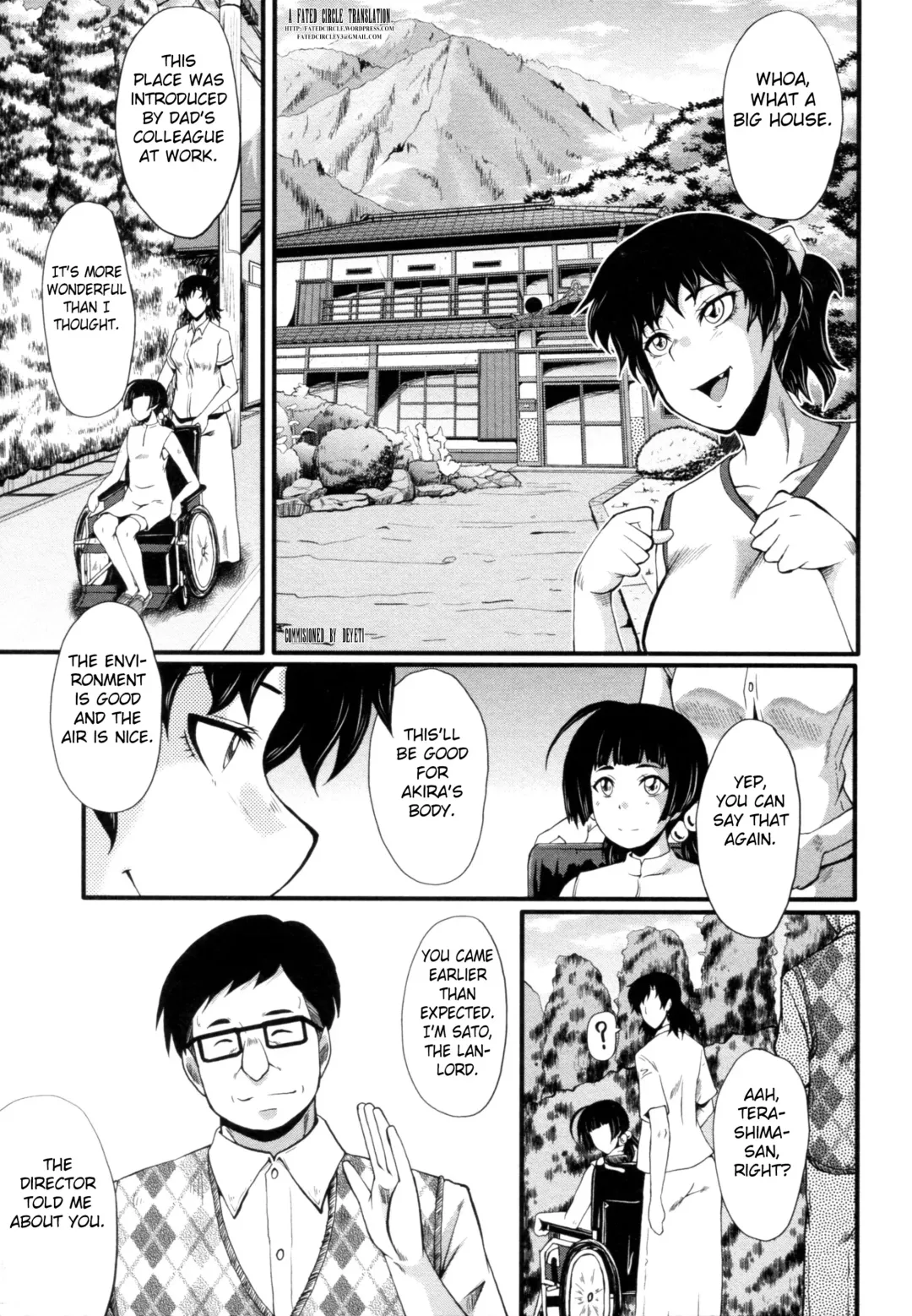 [Sink] Yaribeya no Oyako Fhentai - Page 5