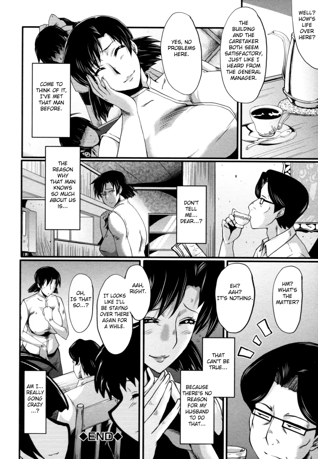 [Sink] Yaribeya no Oyako Fhentai - Page 64
