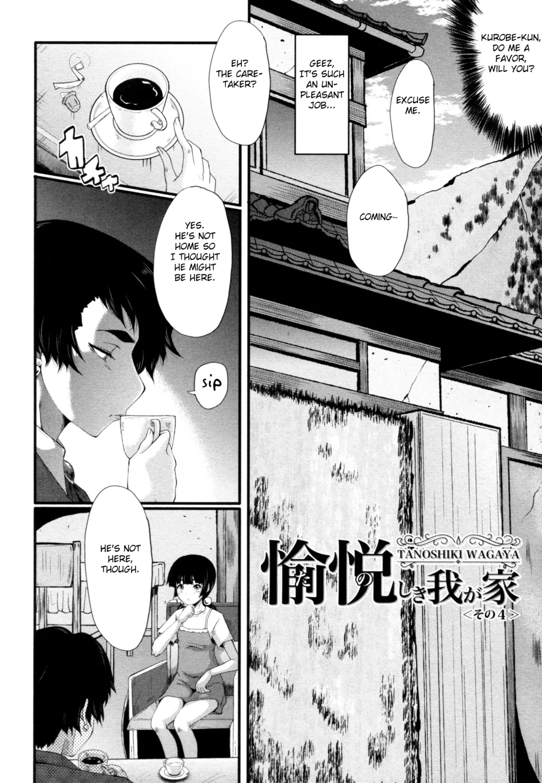 [Sink] Yaribeya no Oyako Fhentai - Page 66