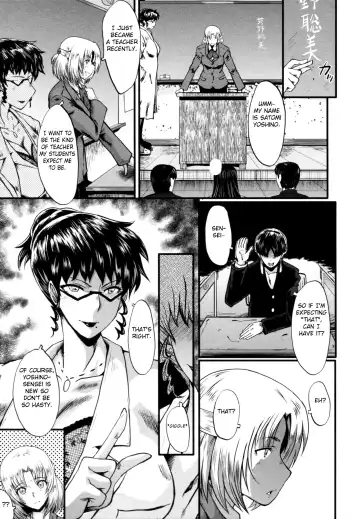 [Sink] Yaribeya no Oyako Fhentai - Page 147