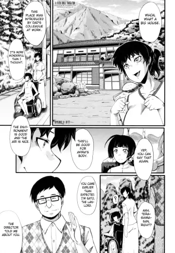 [Sink] Yaribeya no Oyako Fhentai - Page 5