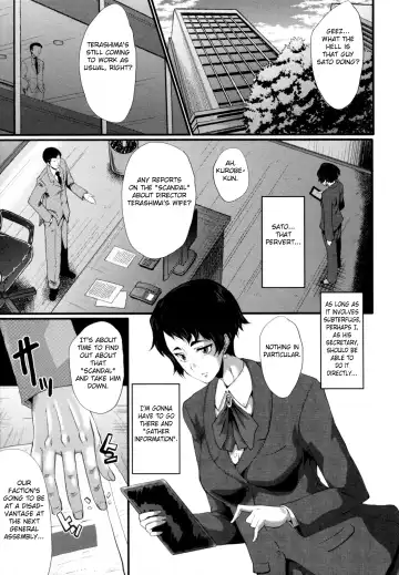 [Sink] Yaribeya no Oyako Fhentai - Page 65