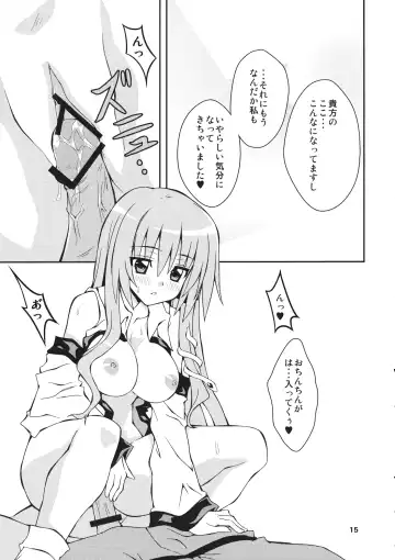 [Rikka] Sanarare Fhentai - Page 14