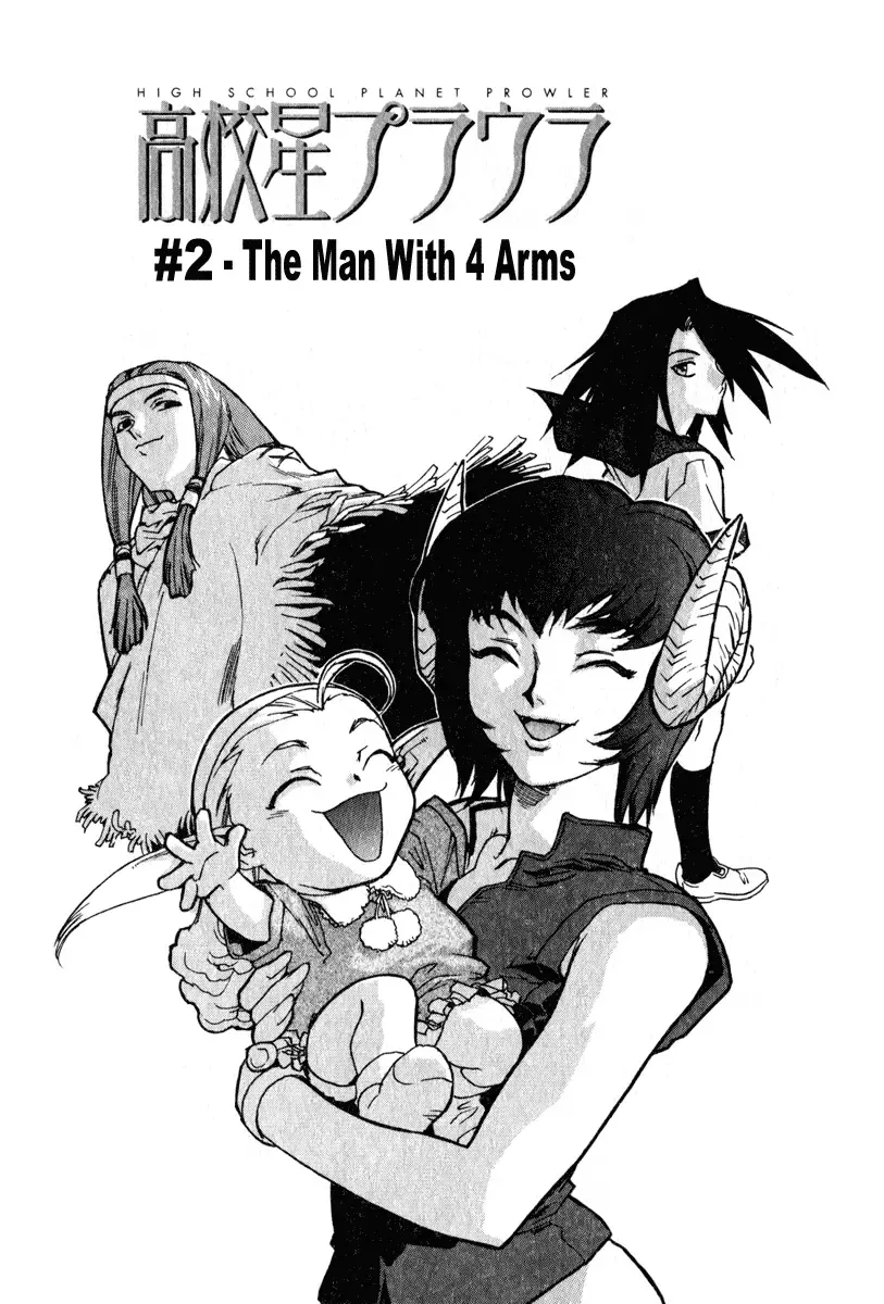 [Isutoshi] Koukousei Puraura - High School Planet Prowler Ch. 1-3 Fhentai - Page 30