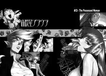 [Isutoshi] Koukousei Puraura - High School Planet Prowler Ch. 1-3 Fhentai - Page 51