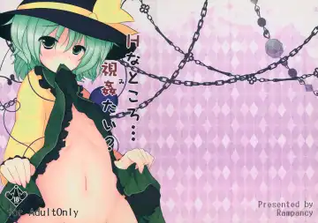 Read [Bakko] H na Tokoro... Mitai? - Fhentai