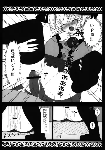 [Bakko] H na Tokoro... Mitai? Fhentai - Page 22