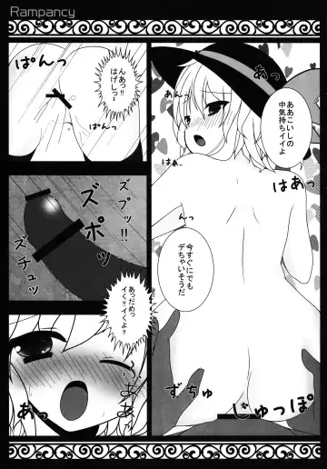 [Bakko] H na Tokoro... Mitai? Fhentai - Page 25