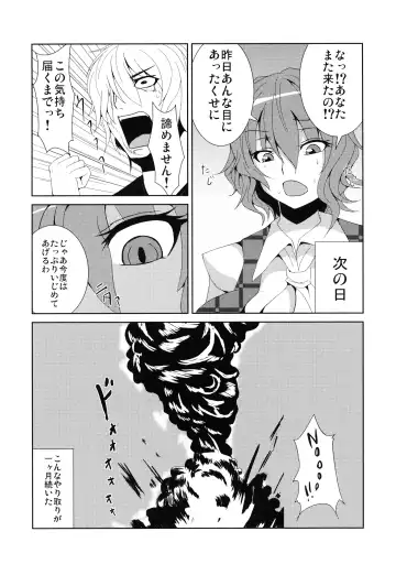 [Ashima Takumi] Anata dake o Mitsumete Fhentai - Page 8