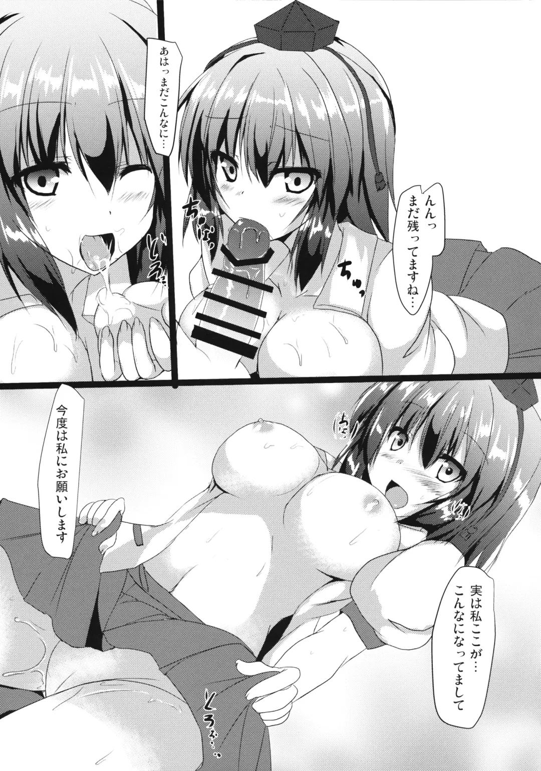 [Ryokusiki] Aya-chan to Ichaicha Suru Hon Fhentai - Page 10