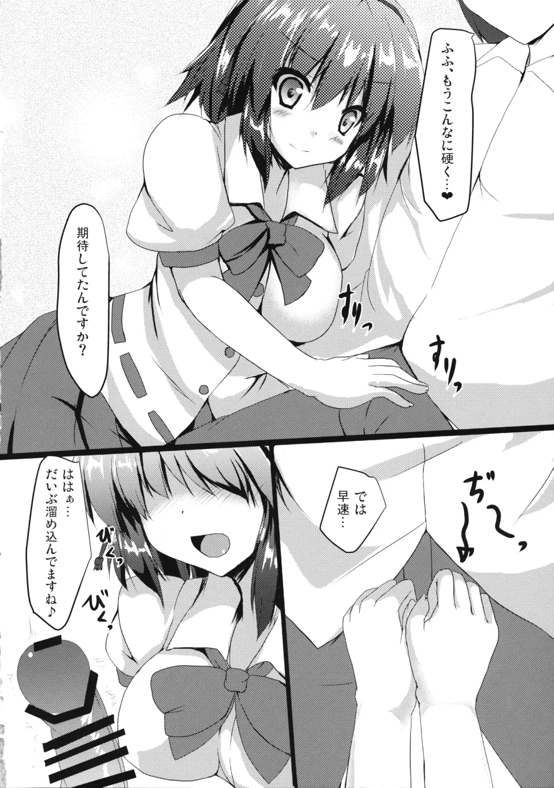 [Ryokusiki] Aya-chan to Ichaicha Suru Hon Fhentai - Page 3