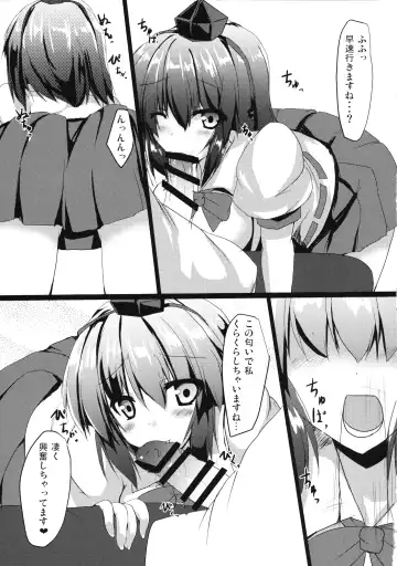 [Ryokusiki] Aya-chan to Ichaicha Suru Hon Fhentai - Page 4