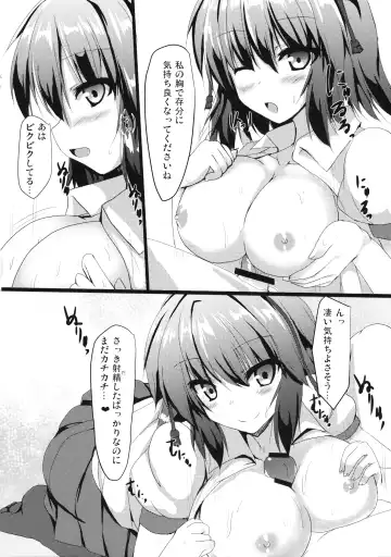 [Ryokusiki] Aya-chan to Ichaicha Suru Hon Fhentai - Page 7