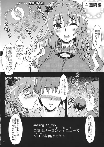 [Hasekura Noise] Kanako Zukuri Fhentai - Page 15