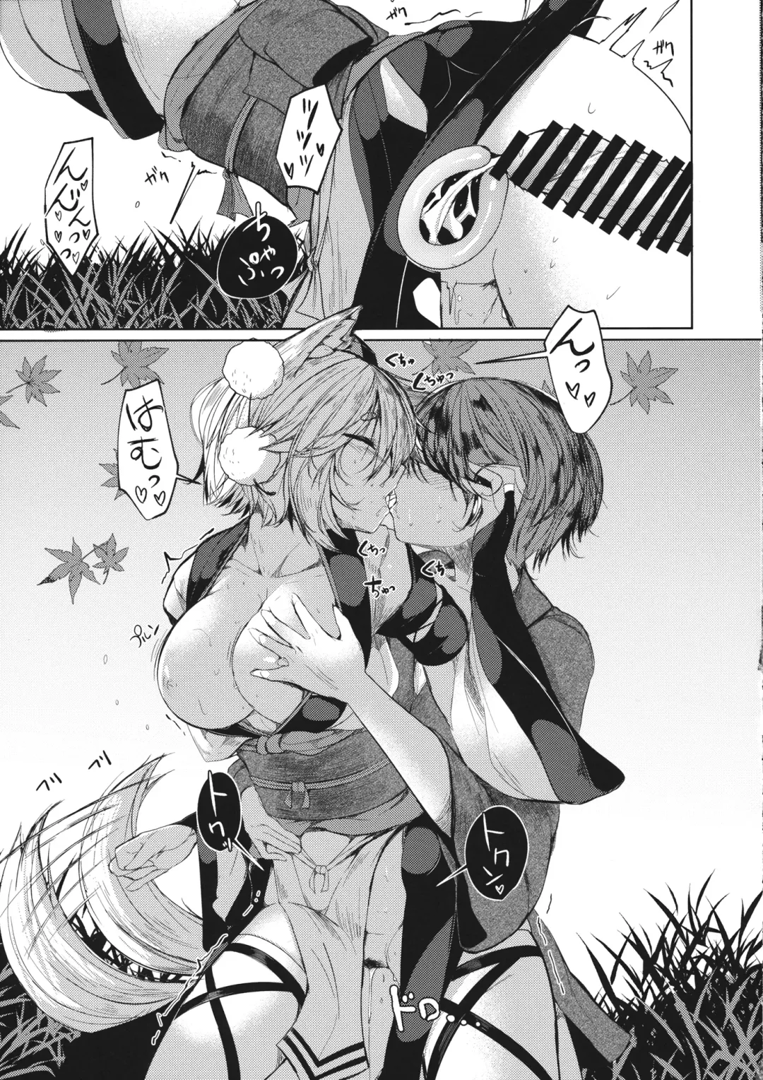 [Hira Hira] Inu no Onee-chan to Sanpo Fhentai - Page 16