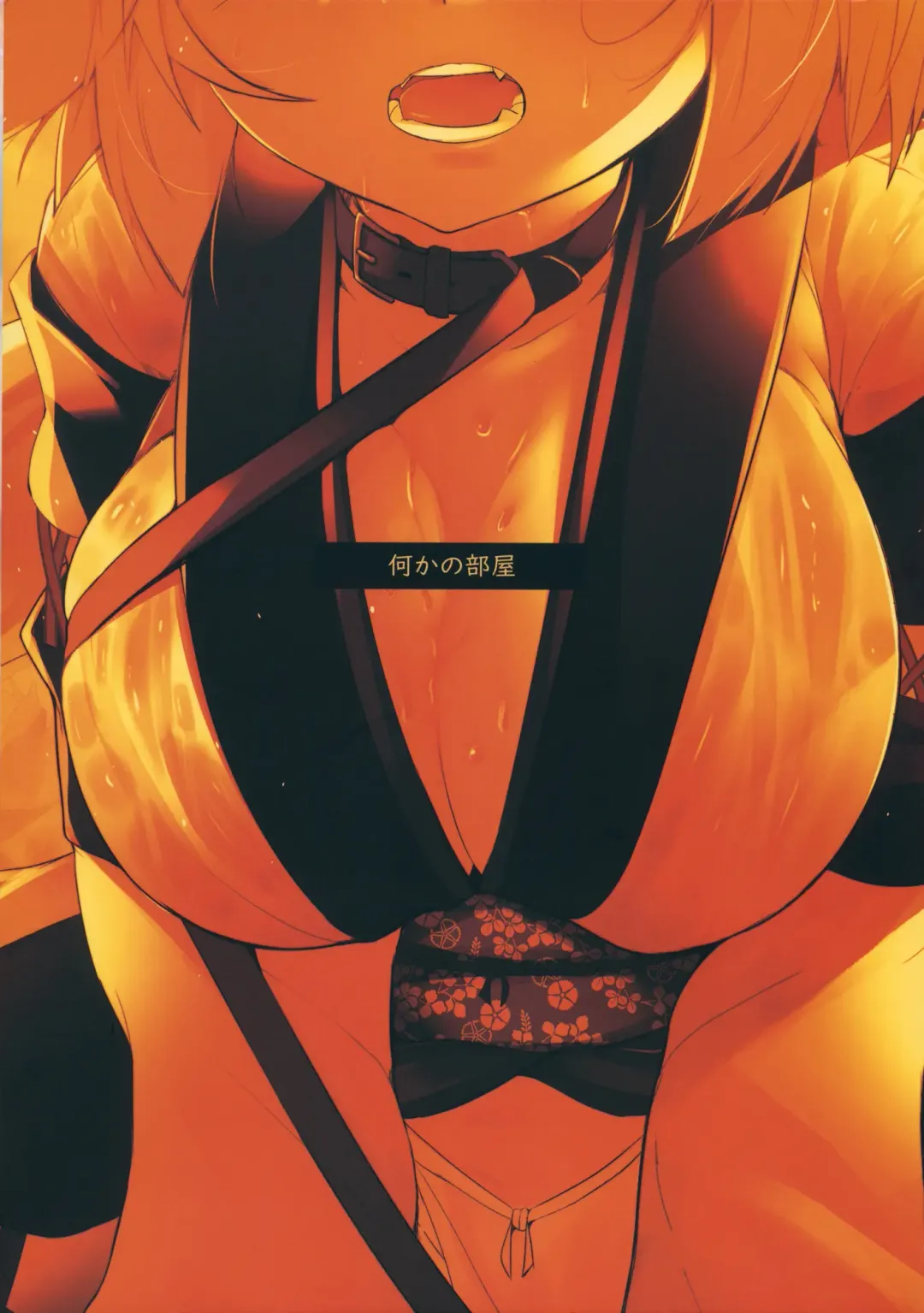 [Hira Hira] Inu no Onee-chan to Sanpo Fhentai - Page 20