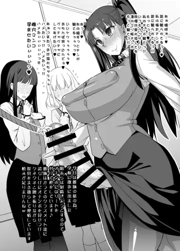 [Chimosaku] Mesubuta Choukyou Nikki Fhentai - Page 5