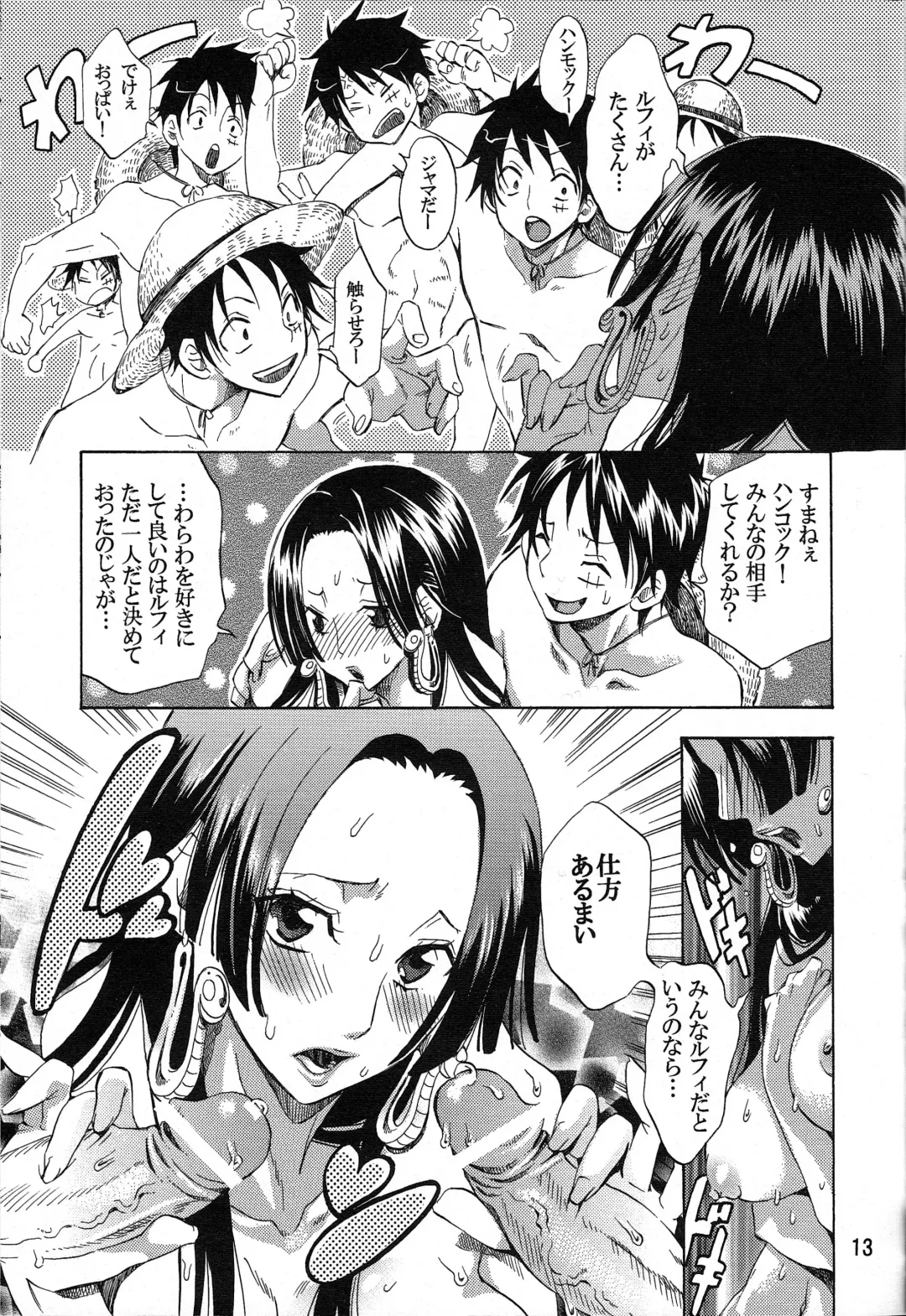 [Yu-ri] Yokujou Rensa ~Hebihime ver.~ Fhentai - Page 12