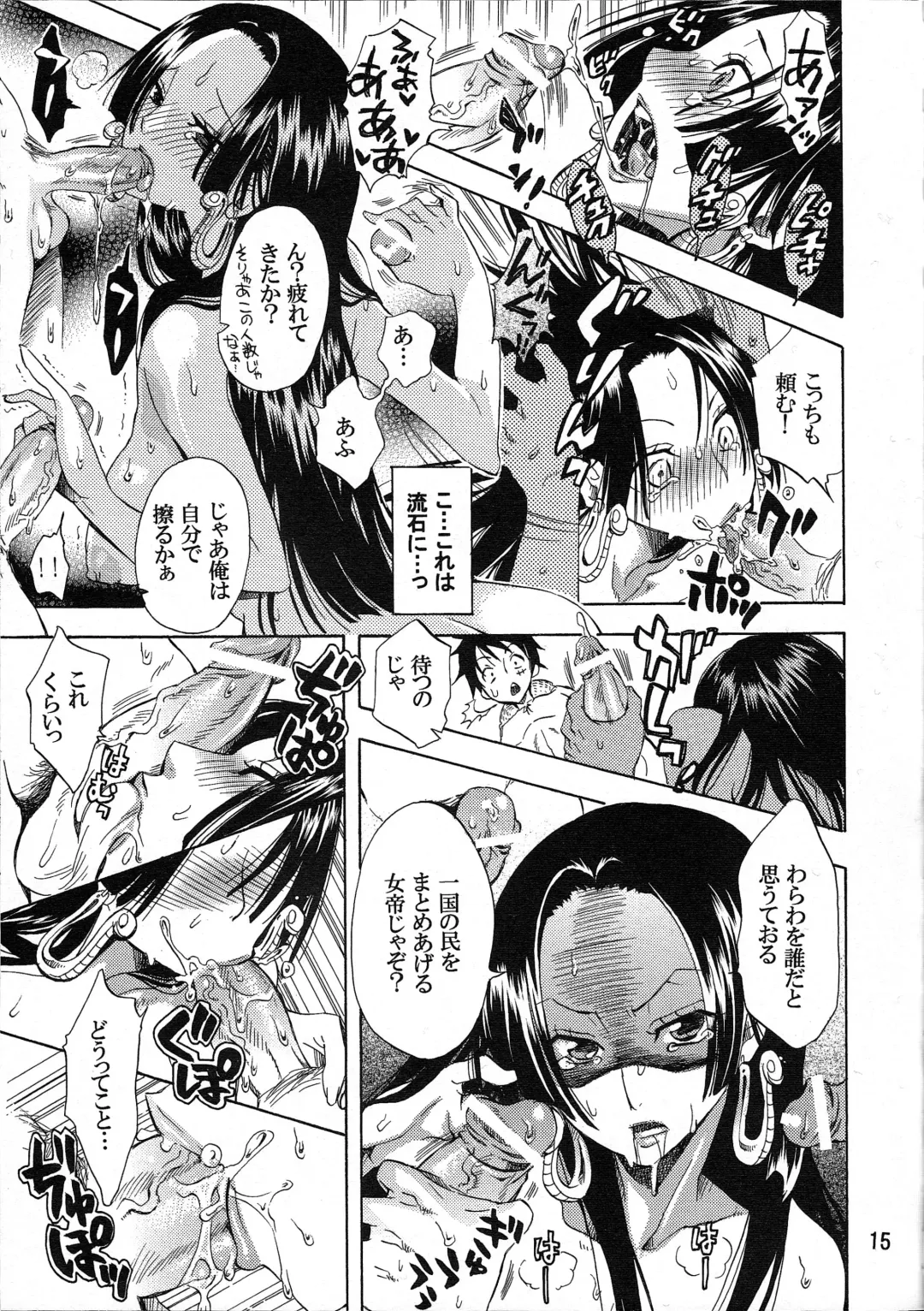 [Yu-ri] Yokujou Rensa ~Hebihime ver.~ Fhentai - Page 14