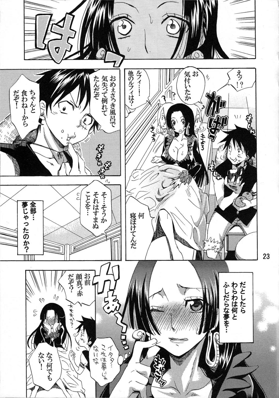 [Yu-ri] Yokujou Rensa ~Hebihime ver.~ Fhentai - Page 22