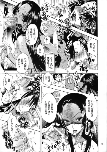 [Yu-ri] Yokujou Rensa ~Hebihime ver.~ Fhentai - Page 14