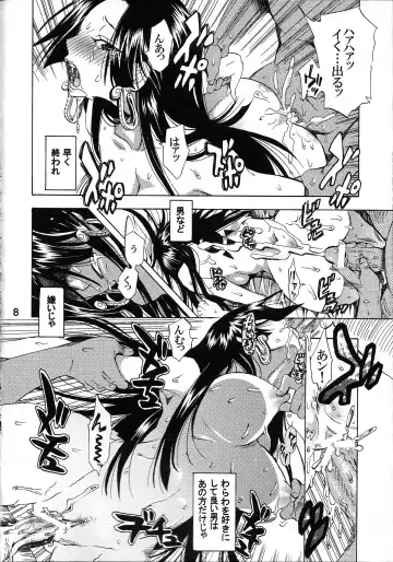 [Yu-ri] Yokujou Rensa ~Hebihime ver.~ Fhentai - Page 7