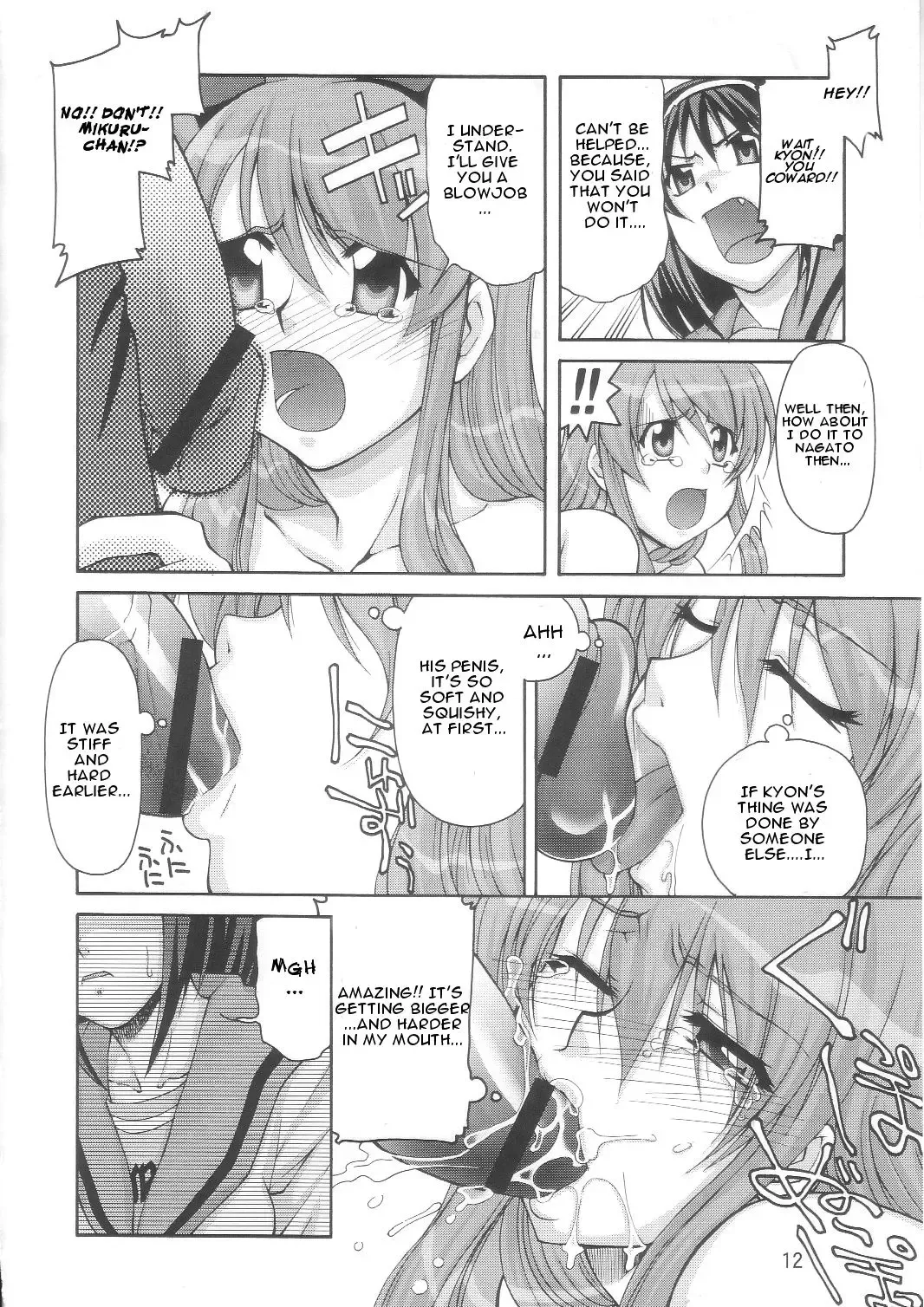 [Suzuki Address] SOS-Dan Shiki Sekai Kyuushutsu | Sos-dan style World Rescue Fhentai - Page 11