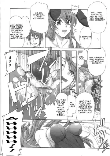 [Suzuki Address] SOS-Dan Shiki Sekai Kyuushutsu | Sos-dan style World Rescue Fhentai - Page 13