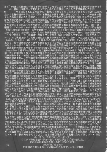 [Suzuki Address] SOS-Dan Shiki Sekai Kyuushutsu | Sos-dan style World Rescue Fhentai - Page 28