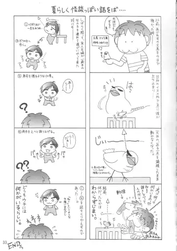 [Suzuki Address] SOS-Dan Shiki Sekai Kyuushutsu | Sos-dan style World Rescue Fhentai - Page 32