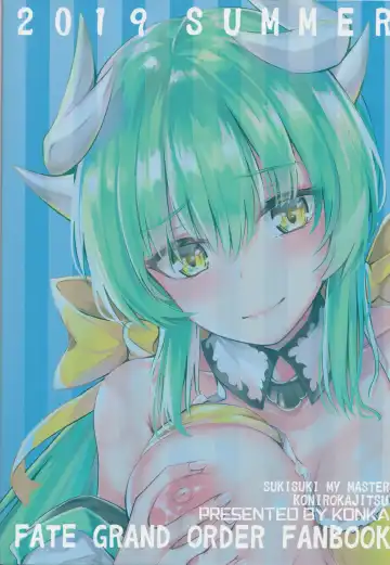 [Konka] Sukisuki My Master Fhentai - Page 22