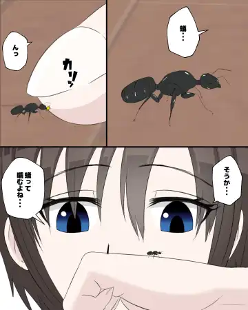 Mushibu ~Ari Hen~ Fhentai - Page 2