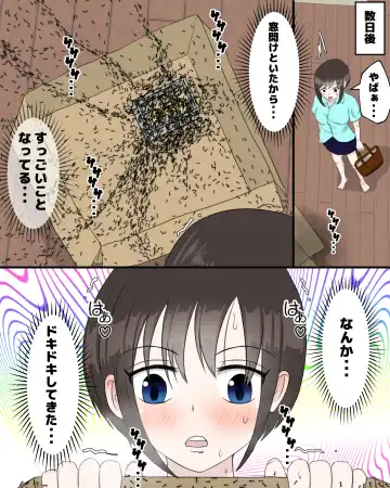 Mushibu ~Ari Hen~ Fhentai - Page 8