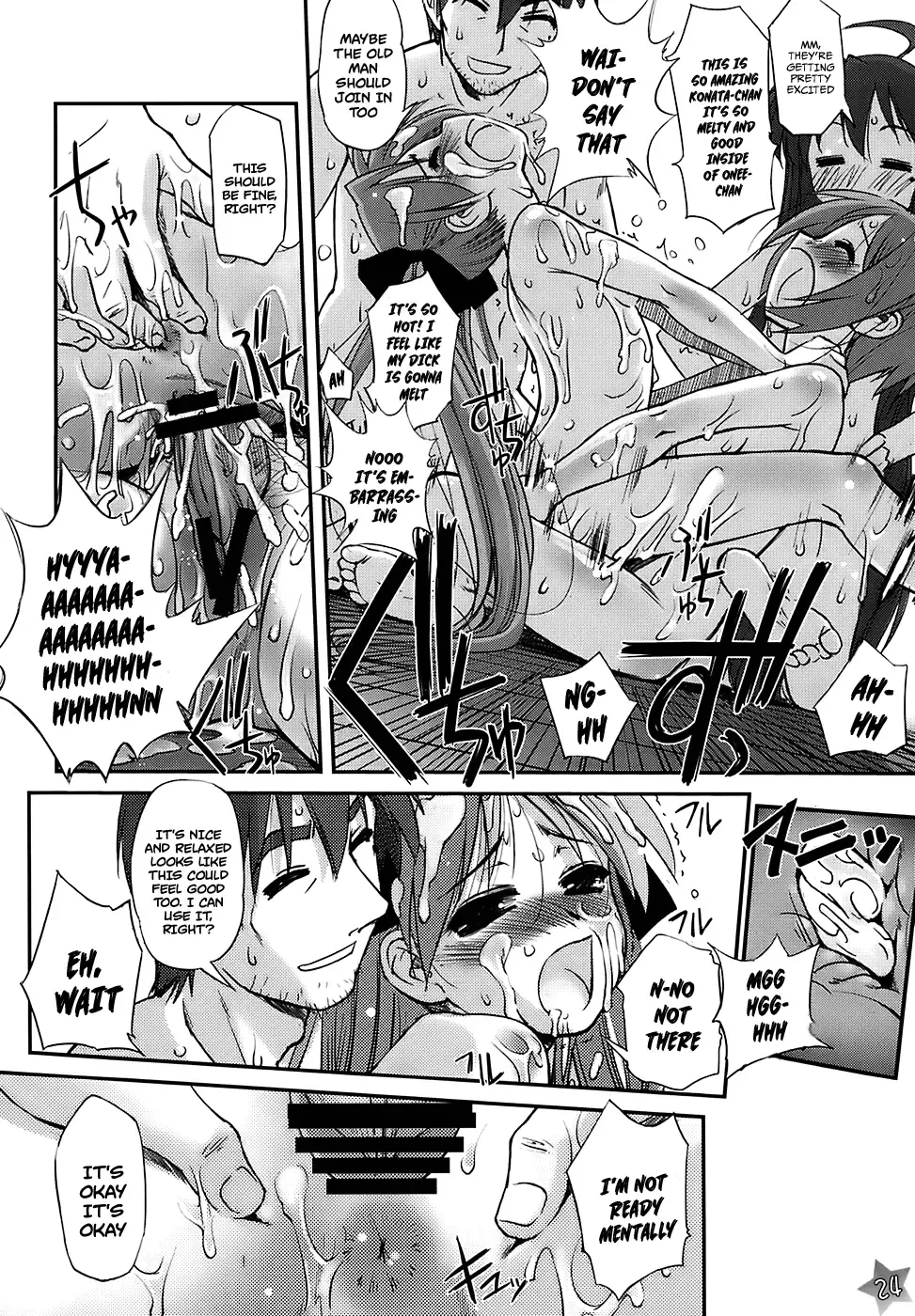 [Sasayuki] Run Chiki Fhentai - Page 23