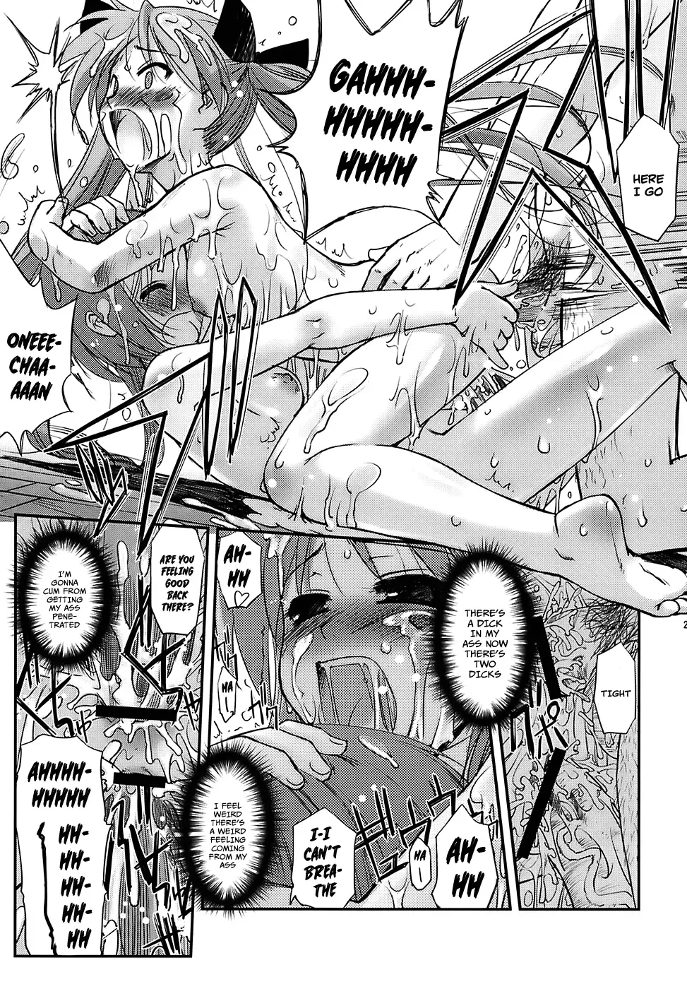 [Sasayuki] Run Chiki Fhentai - Page 24