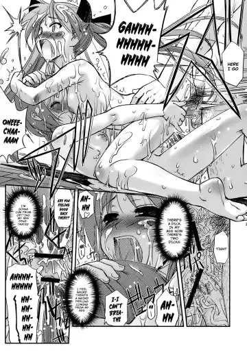 [Sasayuki] Run Chiki Fhentai - Page 24