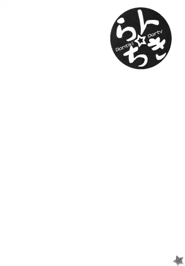 [Sasayuki] Run Chiki Fhentai - Page 3