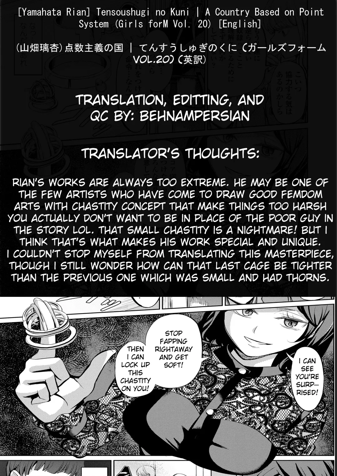 [Yamahata Rian] Tensuushugi no Kuni | A Country Based on Point System Fhentai - Page 35