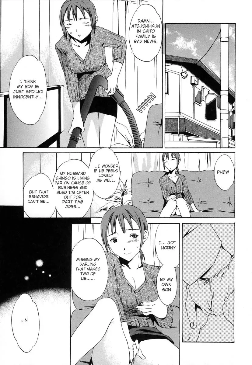 [Cuvie] Hatsukoi no Aji, Mama no Aji | First Love Fhentai - Page 6