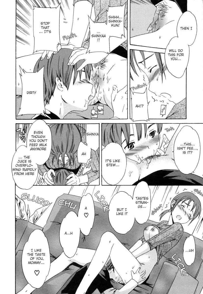 [Cuvie] Hatsukoi no Aji, Mama no Aji | First Love Fhentai - Page 9