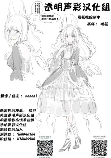 [Hudak] Ganyu Fhentai - Page 12