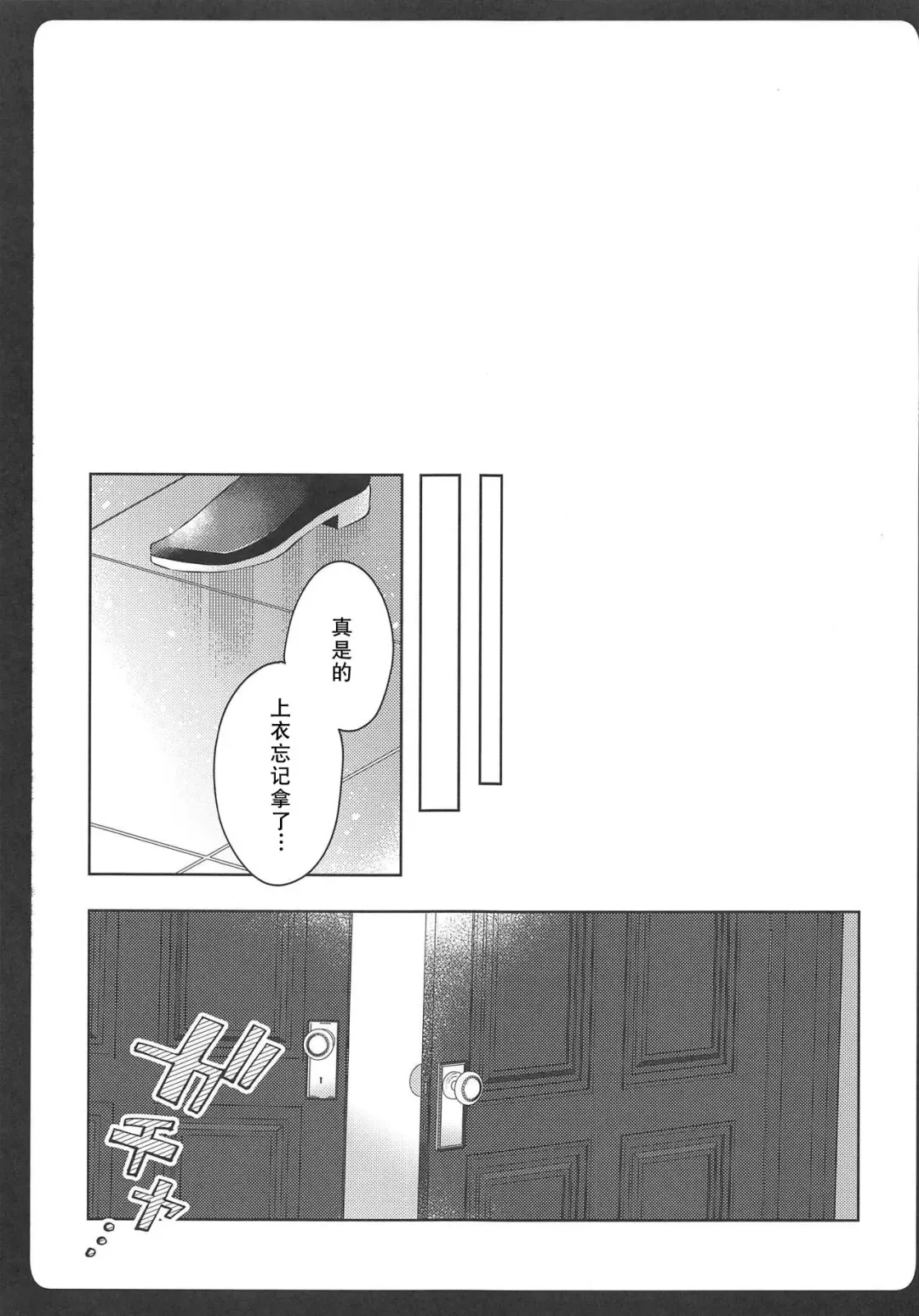 [Yukina Funa] Laffey-chan no Hatsujouki... - Estrus of Laffey Fhentai - Page 18
