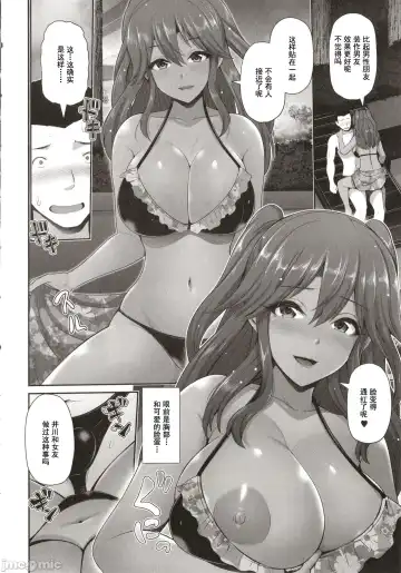 [Toba Yuga] Kuro Gal-chan wa Kimi dake o Miteru Fhentai - Page 154