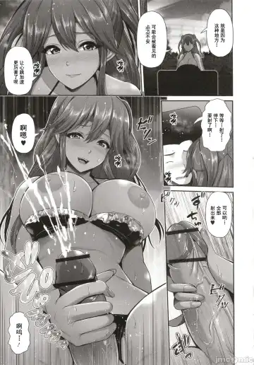 [Toba Yuga] Kuro Gal-chan wa Kimi dake o Miteru Fhentai - Page 159