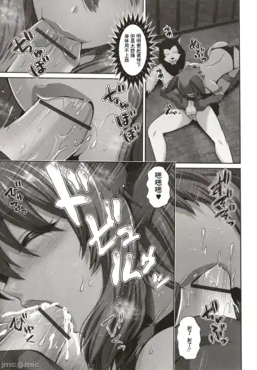 [Toba Yuga] Kuro Gal-chan wa Kimi dake o Miteru Fhentai - Page 83