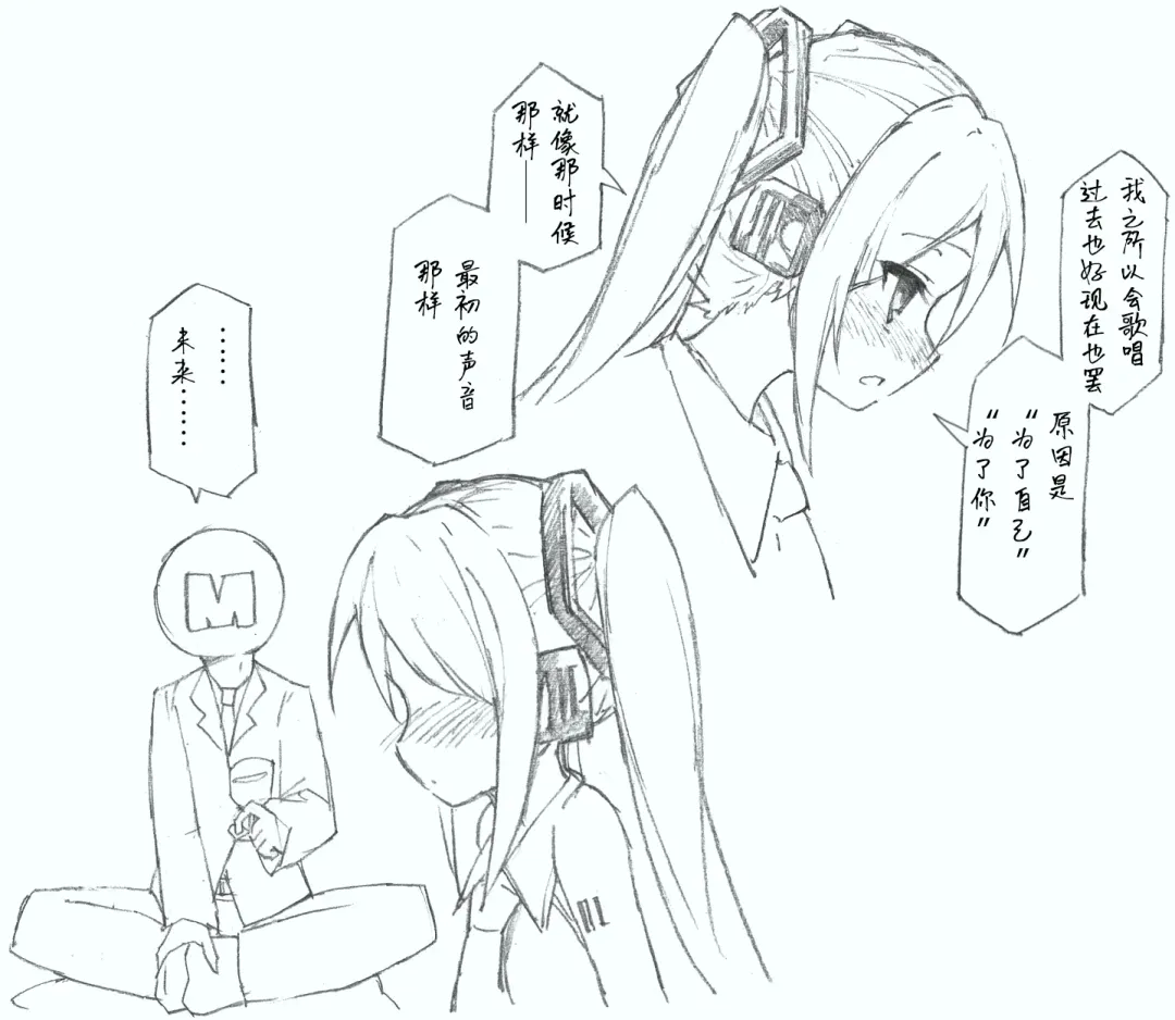 [Kohri Ms] Hajimete no Hounyou-on Fhentai - Page 10